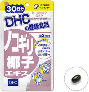 30 วัน DHC โนโคกิริ (DHC Nokogiri) เหมาะกับผู้ที่เครียดจากงาน นอนหลับยาก